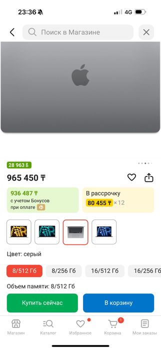 MacBook Air 15.3” M3 (2024) 8/512gb