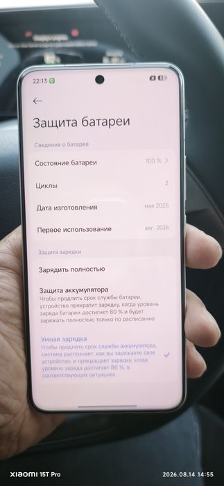 Xiaomi 15 pro new 16 ga 512 gb