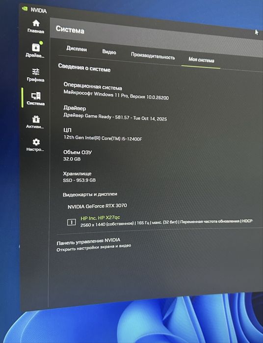 Компьютер rtx3070 intel core i5-12400