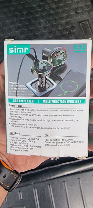 Фм трансмитер за музика