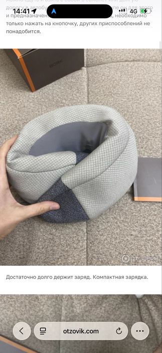 Продам BORK массажер-подушка для шеи