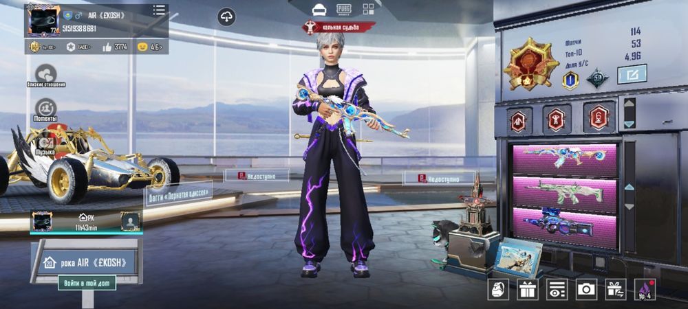 PUBG MOBILE  прадайт аккаунт