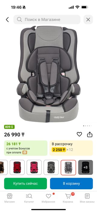 Автокресло детское Teddy Bear