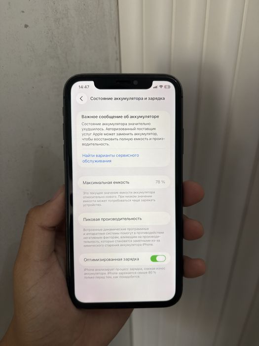 Продам Айфон 11,iPhone 11,Apple 11