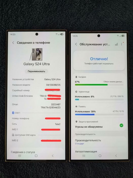 Samsung s24 Ultra