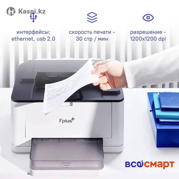 Принте Fplus pb301dn
