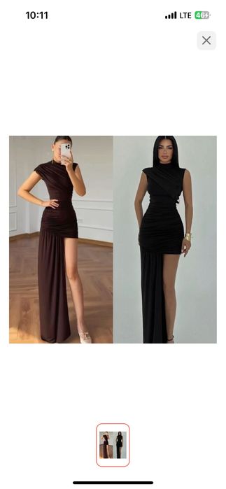 Вечернее платье.