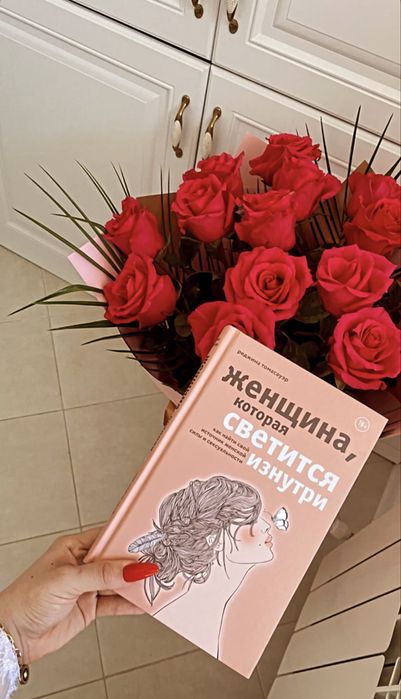 Разные книги продаются