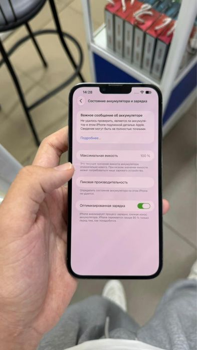 Iphone 13 pro max