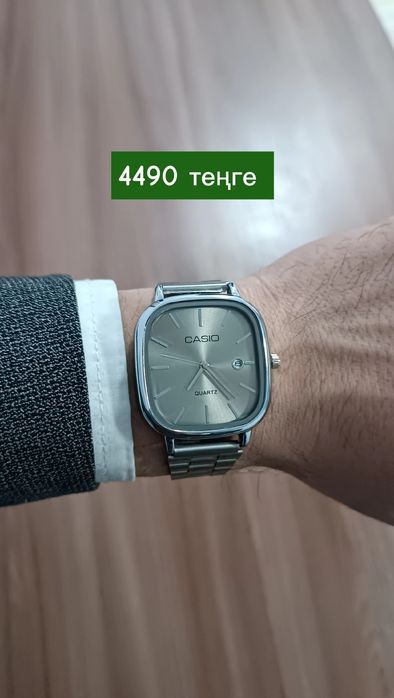 Часы CASIO мужской