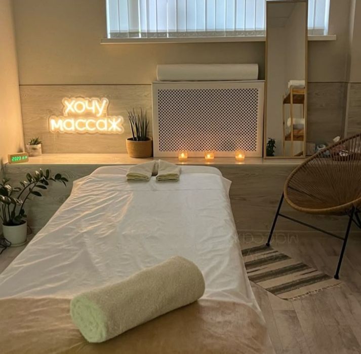 Профессиональный массаж