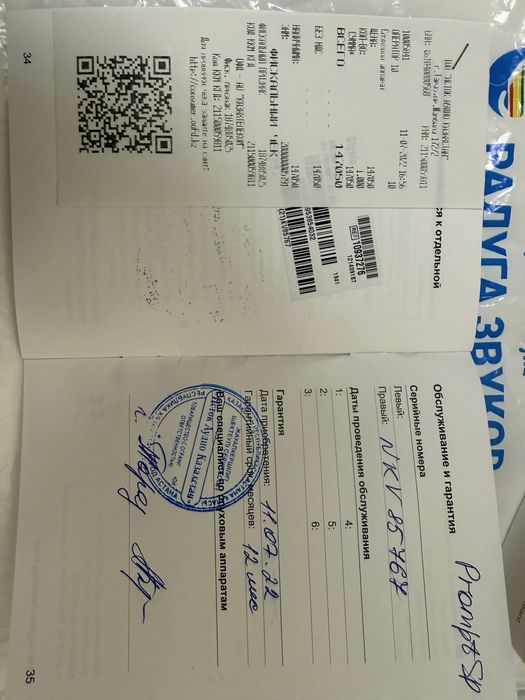 Продам слуховой аппарат