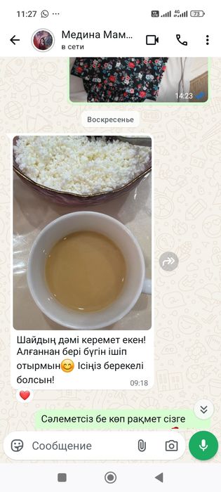 Гранулированный черный чай Зайтун