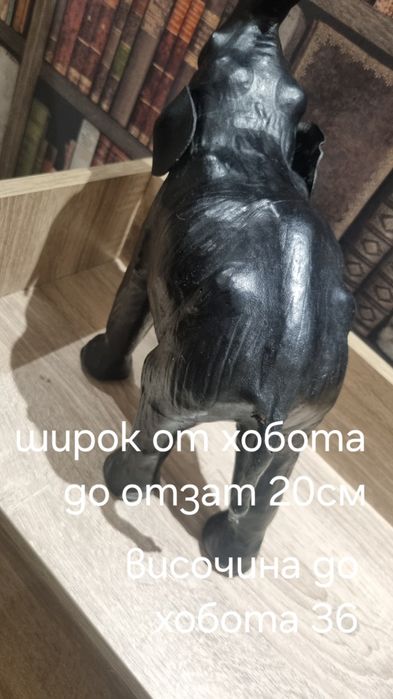 Голям слон от кожа