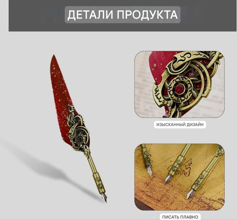 Набор для каллиграфии с цветными чернилами