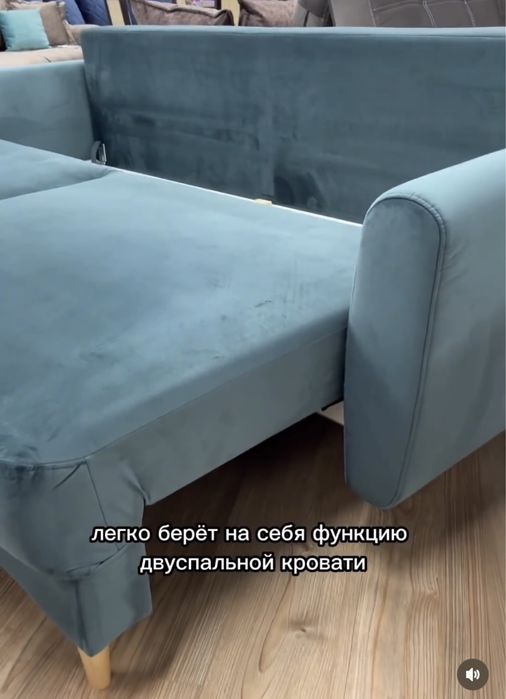 Диван Российский