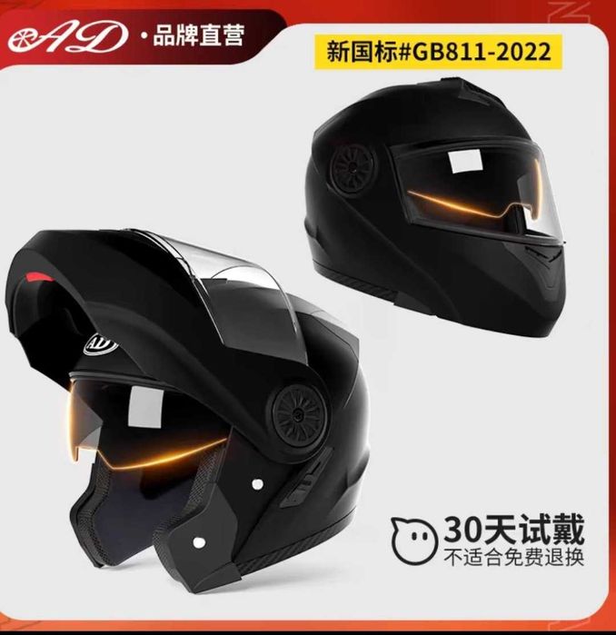 Мотошлем из Китая на заказ