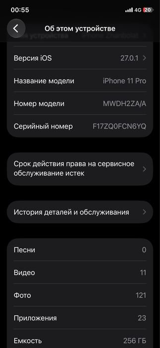 Продается iPhone 11 pro