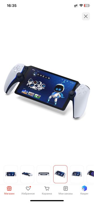 Sony Playstation 5 + Ps Portal