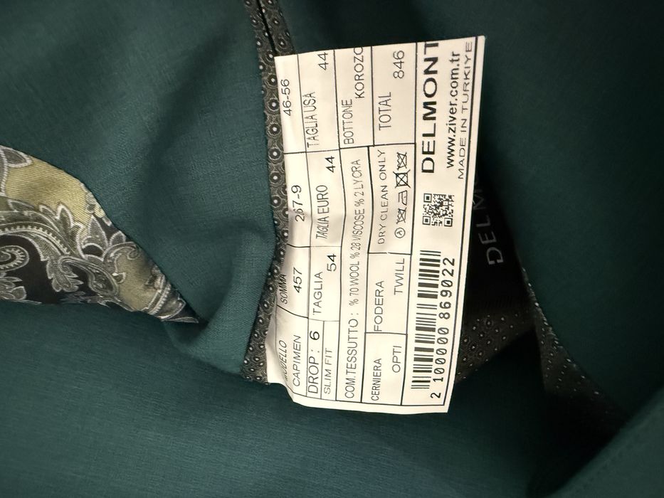 Мъжки костюм.