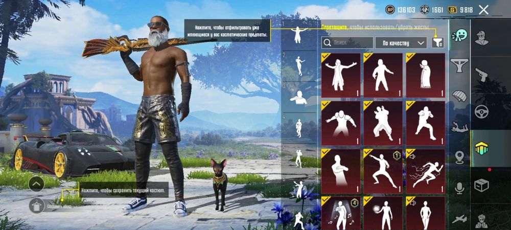 Pubg akk abmen ili pradaja