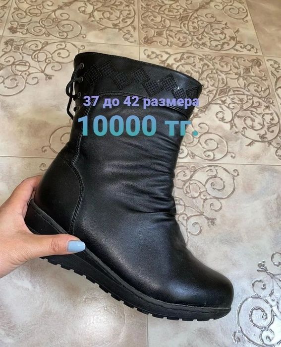 Етиктер сатылады.