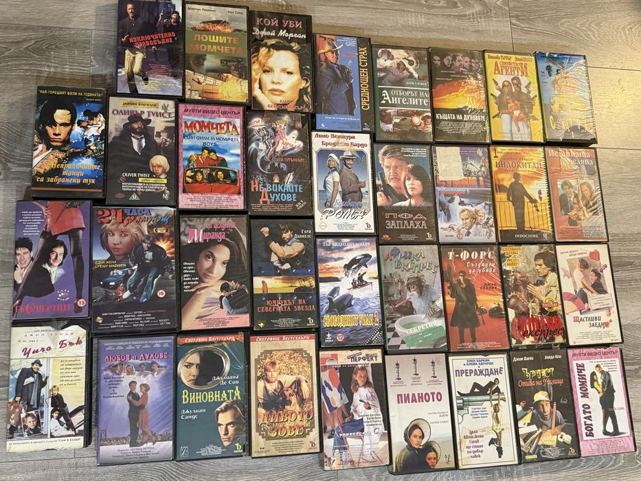 Колекция от оригинални VHS видеокасети - ретро филми