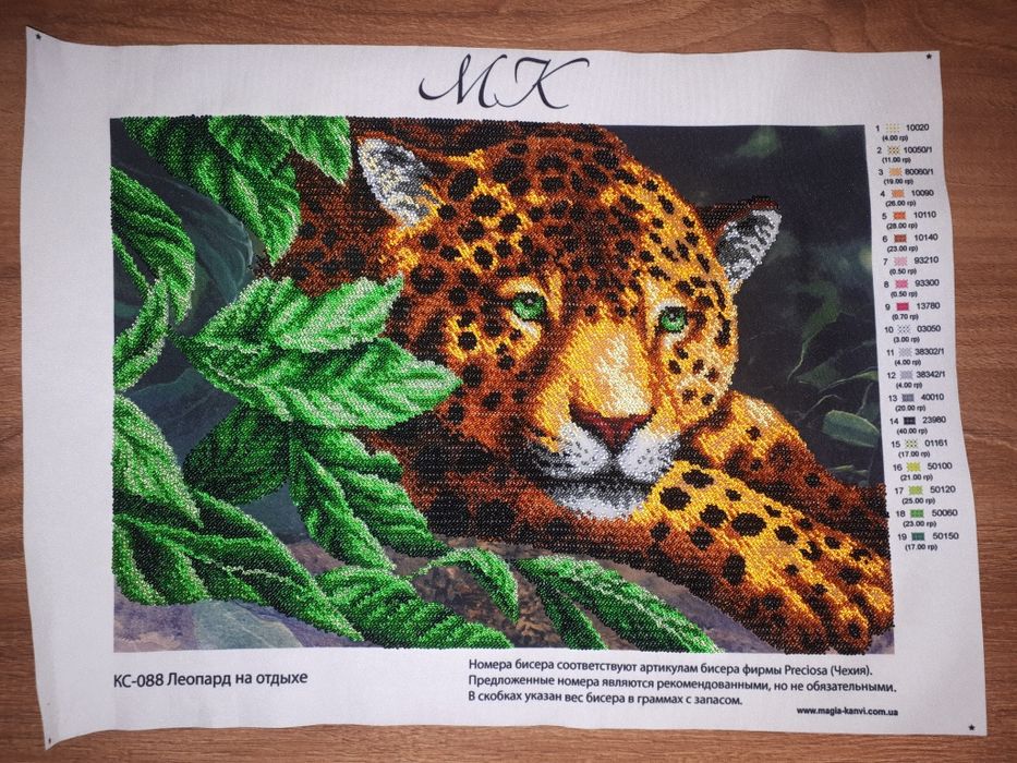 Картины из бисера