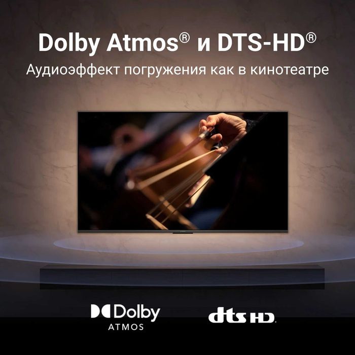 Телевизор Xiaomi Mi TV 65. A PRO QLed Доставка + прошивка