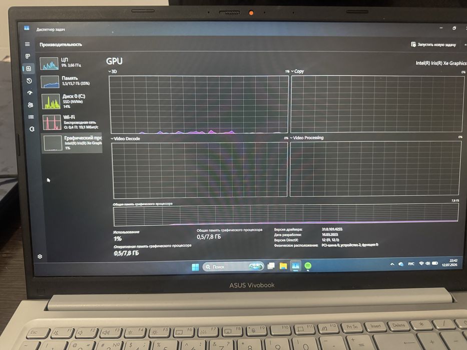 Ноутбук Asus Vivobook 15