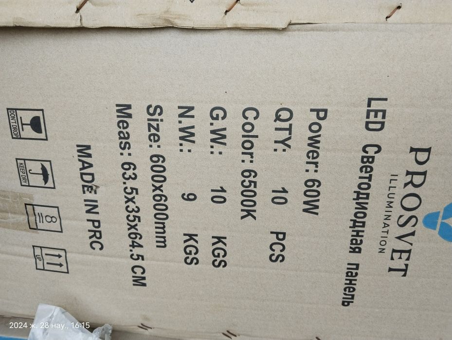 Светильник 60×60