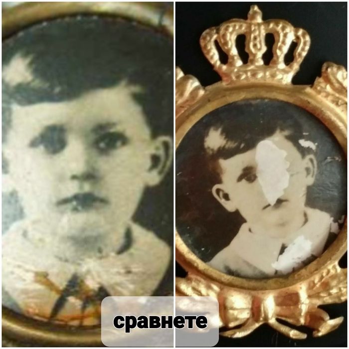 Царска кокарда от40-те години