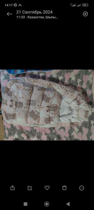 Конверт с комбинезоном