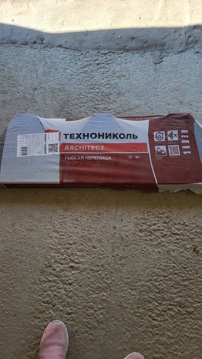 Строительные материалы