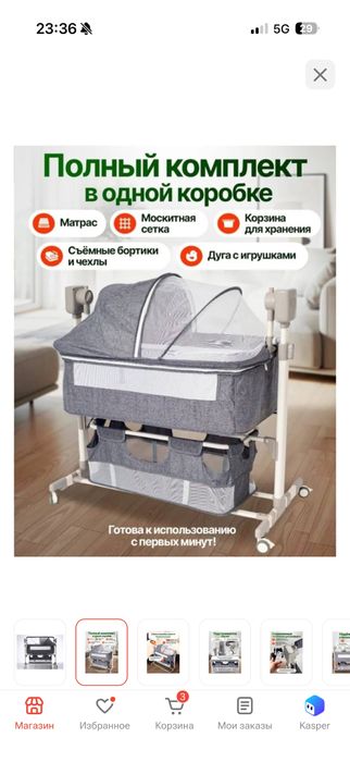 Манеж