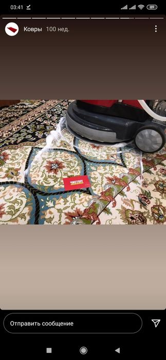 Gilam,mebel,matras tozalash. Химчистка мебели, дивана, матраса, ковров