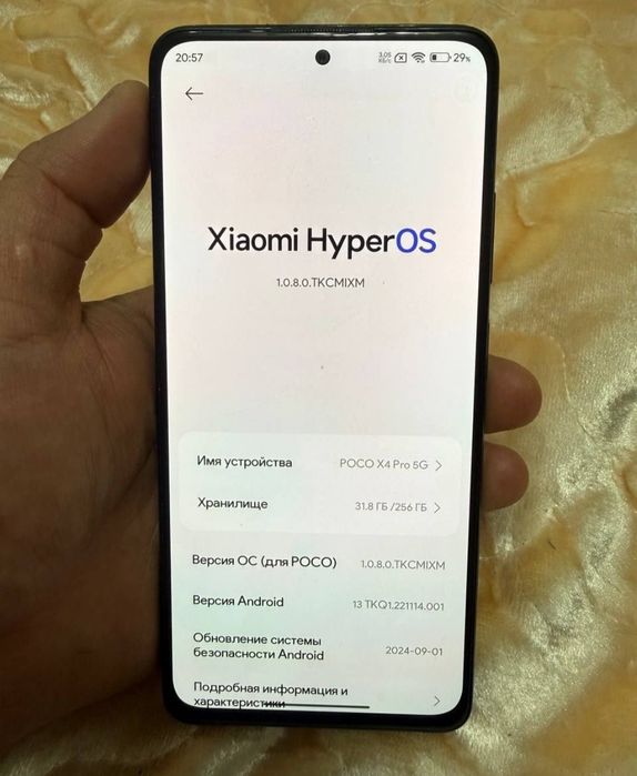 Poco X4pro 5G /256Gb в идеале