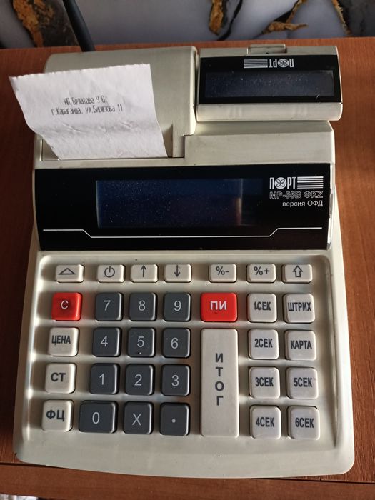 Кассовый аппарат порт