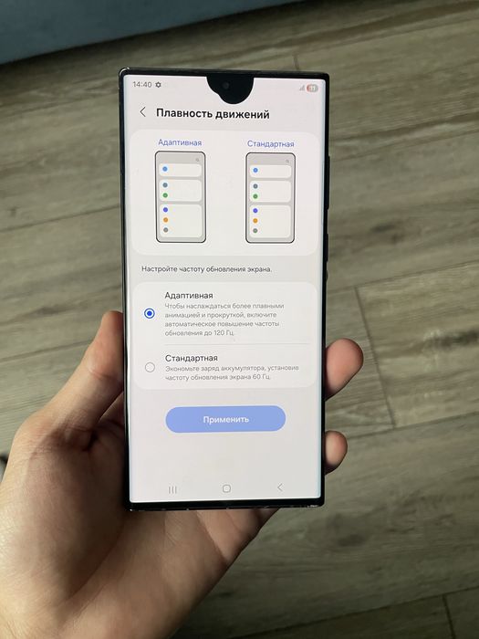 Samsung s22 ultra (128гб)