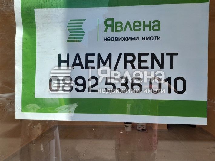 Дава се под наем Офис в Пловдив, Кършияка - 23 кв.м за 280 € - Снимка #1