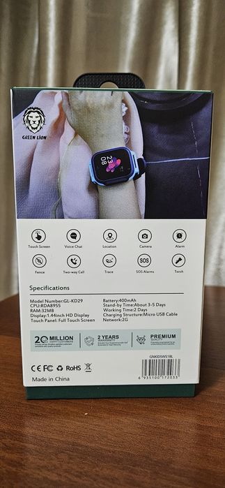 Green lion, телефон для детей