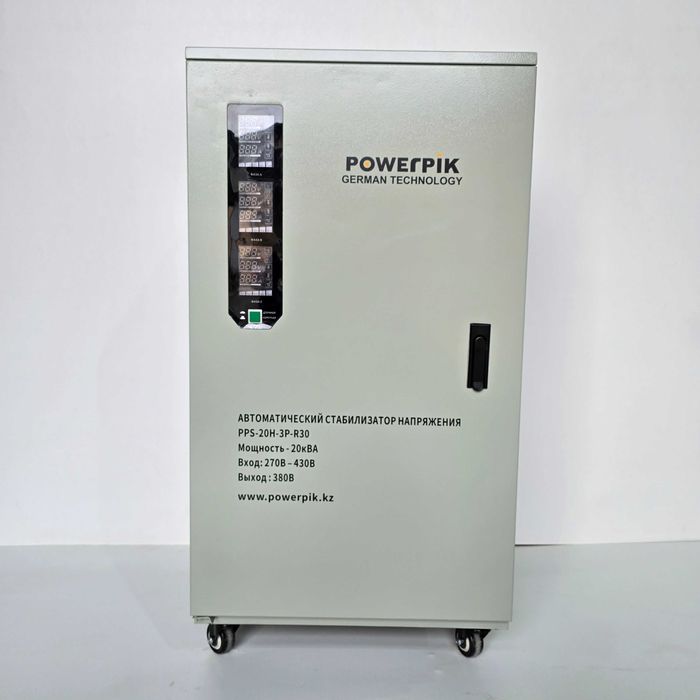 Стабилизатор напряжения 20кВА, 380В, PowerPik -Новый!!!