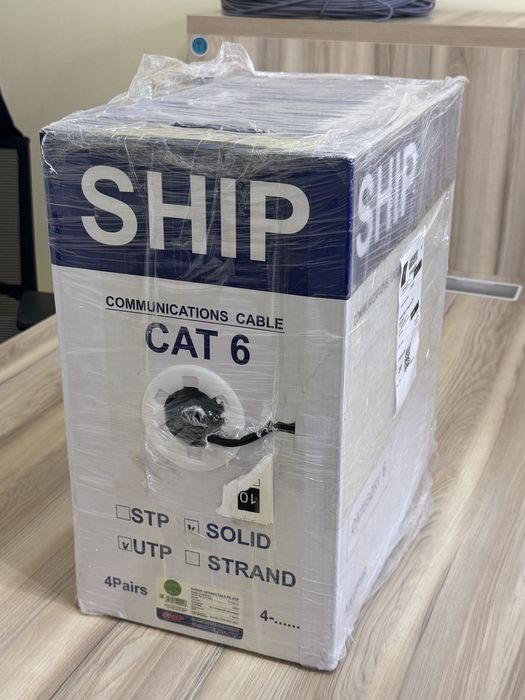 Астана! Кабель сетевой , SHIP,Legrand ,DLAN,KCEP