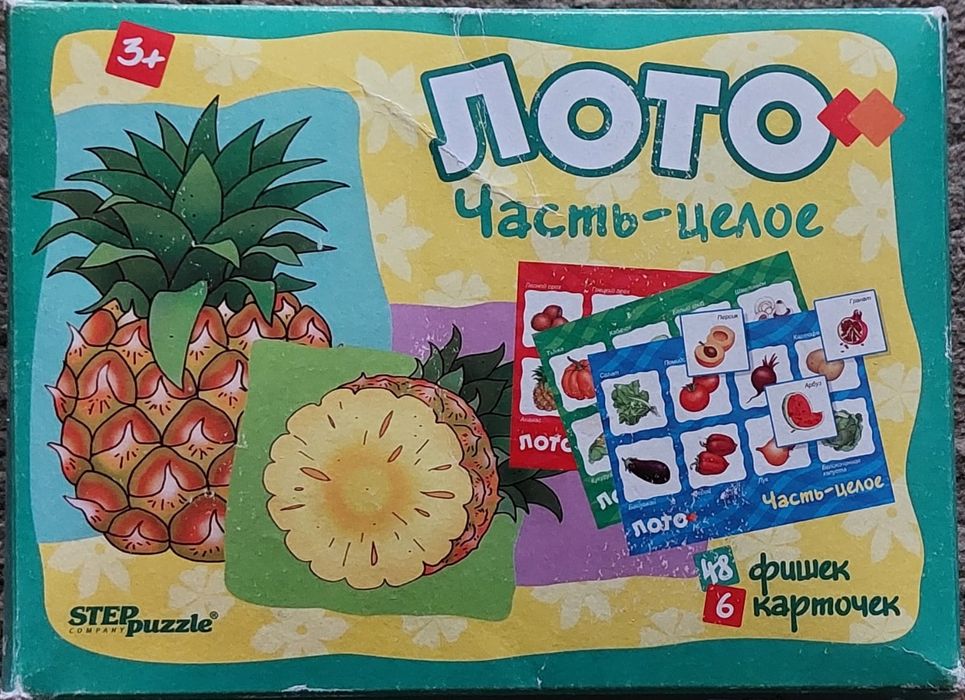 Продам в отличном состоянии ЛОТО детское