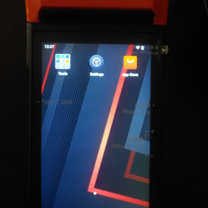 Смарт мобилен терминал