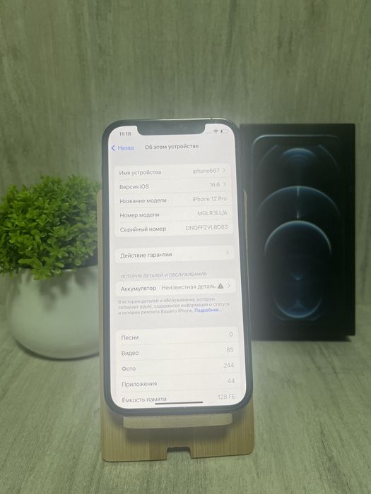 продам iphone 12 pro 128/100%