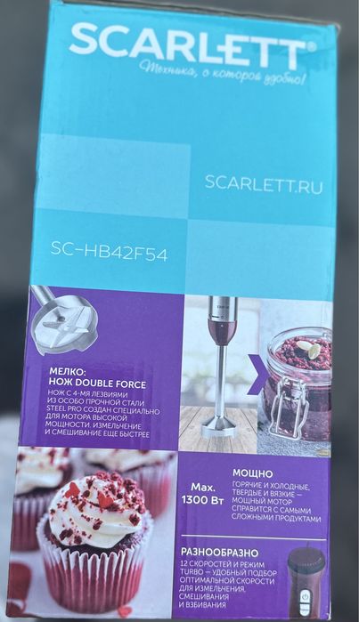Кухонный процессор блендер scarlett