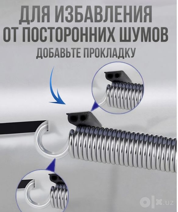 Пружина для открывания