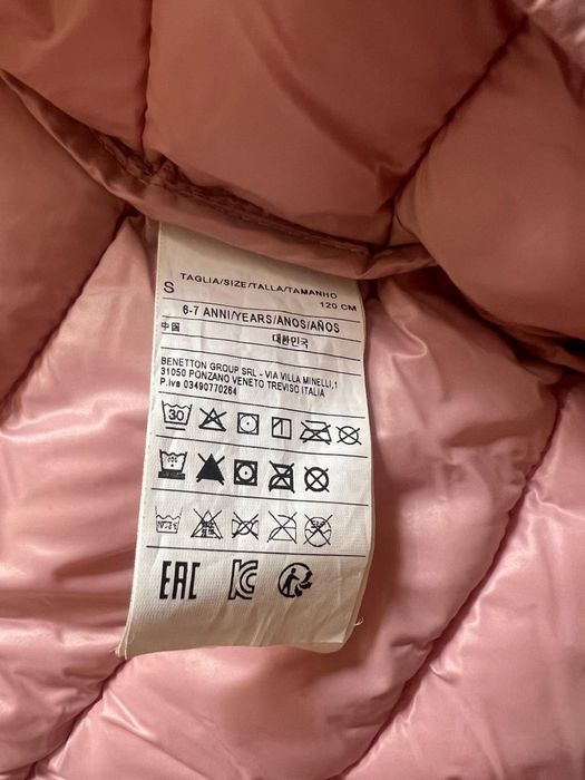 Есенно /пролетно шушляково яке на Benetton