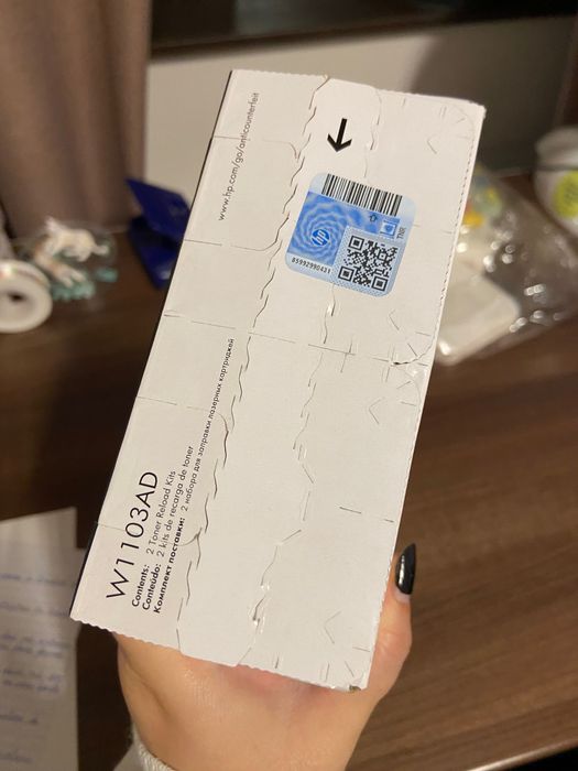 Cartuș HP Neverstop NOU